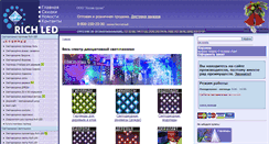 Desktop Screenshot of christmass.ru